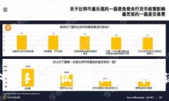如何将手机小狐钱包设置为中文语言