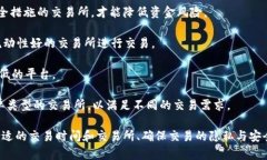 jiaoti如何安全有效地使用