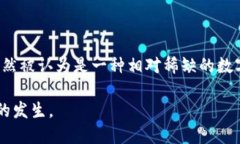   如何找回丢失的比特币钱