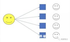 极付钱包中的比特币发送