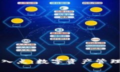 区块链钱包未来的进入点