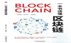 如何使用Go语言开发高效的区块链钱包