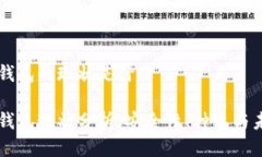 区块链钱包的现状是什么区块链钱包现状分析：