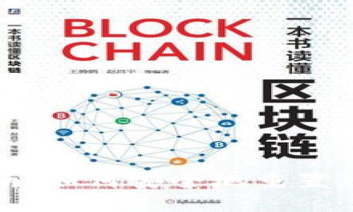 小狐钱包重置指南：如何安全地重置您的小狐钱包账号