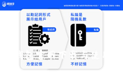 小狐钱包官网下载与使用指南