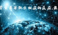    如何安全获得USDT钱包空投保障您的资产安全