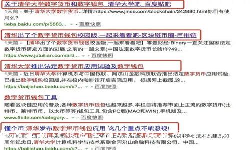 如何使用TP钱包生成USDT收款码：全方位指南