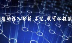 由于篇幅限制，我无法一