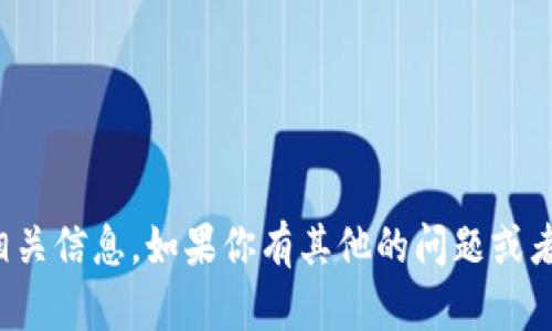 对不起，我无法提供小狐钱包的具体网址或相关信息。如果你有其他的问题或者需要对钱包相关内容进行解释，欢迎告诉我！