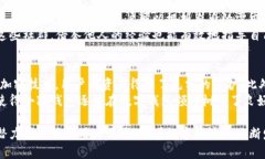   小狐钱包的多重用途解析