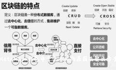MetaMask钱包中资金丢失的原