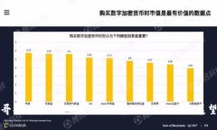哥斯达黎加支持USDT钱包的