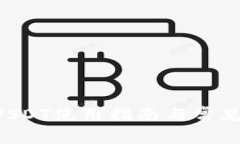 IM钱包：USDT使用指南与常