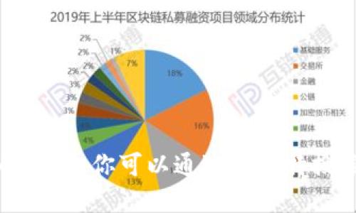 抱歉，我无法提供最新的社交媒体信息或特定账户的名字。你可以通过在推特搜索“小狐钱包”或相关关键词来找到他们的官方账户。