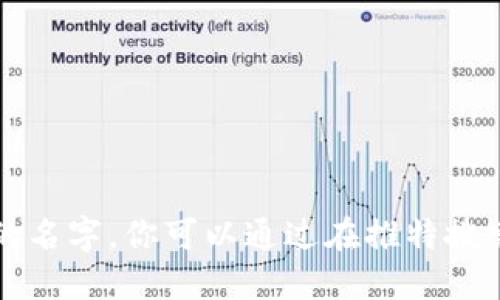 抱歉，我无法提供最新的社交媒体信息或特定账户的名字。你可以通过在推特搜索“小狐钱包”或相关关键词来找到他们的官方账户。