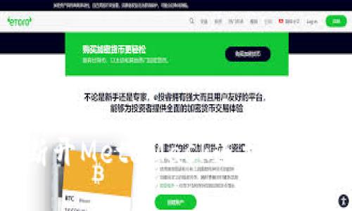 如何断开MetaMask连接：全面指南