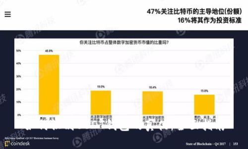 如何识别USDT钱包的真伪：全面指南
