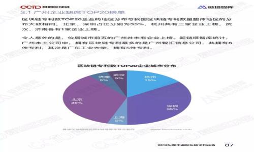 USDT钱包软件最新官网下载 - 详尽指南与使用技巧