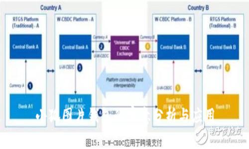 小狐图片钱包的寓意分析与应用