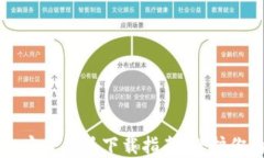 区块链钱包安全工具下载