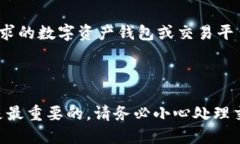 如何将285 USDT从火币钱包安