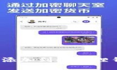 如何将USDT代币添加到小狐