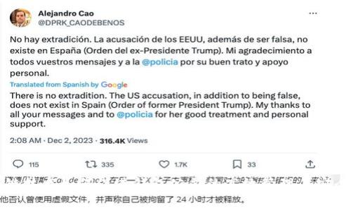 区块链技术如何促进钱包公司的高效管理与安全保障