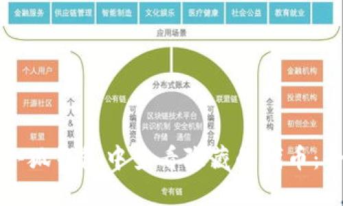 如何在小狐钱包中查看隐藏的代币：全面指南