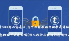 本文限于500字内容展示，