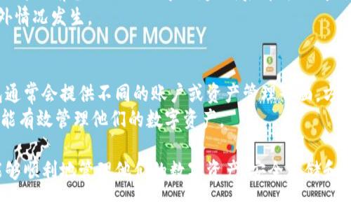 jiaotu如何下载和设置USDT钱包，确保安全存储和高效交易/jiaotu
USDT钱包, 下载USDT钱包, 加密货币, USDT安全/guanjianci

在当前数字货币迅速发展的时代，USDT（Tether）作为一种稳定币广受欢迎，成为了众多投资者和交易者的首选。为了安全、方便地存储和交易USDT，选择合适的钱包是至关重要的。本文将详细介绍如何下载USDT钱包，并提供一系列的操作指南，以确保用户能够轻松地管理他们的数字资产。

一、什么是USDT钱包
USDT钱包是一种数字资产钱包，用于存储和管理Tether（USDT）等数字货币。USDT作为一种与美元挂钩的稳定币，旨在减少市场波动对投资者的影响，因此广泛应用于加密货币交易。USDT钱包可以分为两种主要类型：热钱包和冷钱包。

热钱包是指常常在线的数字钱包，适合频繁交易和便捷使用，例如移动应用程序和网页钱包。冷钱包则是离线存储的解决方案，适合长期存储和保护数字资产，例如硬件钱包和纸钱包。选择合适的USDT钱包类型，根据个人的需求进行存储和交易的策略是很重要的。

二、下载USDT钱包的步骤
下载和设置USDT钱包的步骤并不复杂，以下是一些通用步骤，以帮助用户顺利地获取和配置他们的USDT钱包。

h41. 选择合适的钱包/h4
在下载USDT钱包之前，首先需要选择合适的钱包。根据用户的需求，可以选择以下几种主流钱包：
ul
    li软件钱包：如Exodus、Trust Wallet、imToken等，适合日常交易。/li
    li硬件钱包：如Ledger Nano S、Ledger Nano X、Trezor等，适合长期存储。/li
    li网页钱包：如Binance、Coinbase等，提供便捷的在线交易服务。/li
/ul

h42. 下载钱包应用/h4
一旦选择了合适的钱包，可以前往其官方网站或应用商店下载钱包应用。务必确保下载来源的合法性，以避免恶意软件和诈骗。

h43. 安装并创建账户/h4
下载完成后，按照指示安装应用程序。打开应用后，通常会提示用户创建账户或导入现有钱包。新用户可以选择创建新钱包，系统会生成助记词和私钥。请务必将这些信息保存在安全的地方，不要与他人分享。

h44. 进行安全设置/h4
为了保护钱包安全，强烈建议用户启用双重身份验证（2FA）等安全设置。这将大大增加钱包的安全性，防止未授权访问。

h45. 充值和交易USDT/h4
账户创建完成并设置好安全措施后，即可通过“充值”功能将USDT转入钱包。用户还可以直接通过钱包内部进行交易。操作界面通常比较直观，用户可以根据提示进行交易。

三、USDT钱包的安全性
使用USDT钱包时，安全性是最值得关注的问题之一。以下是一些确保钱包安全的建议：

h41. 使用强密码和二次验证/h4
设置强密码并启用二次验证，能够有效防止非授权访问。强密码应包含字母、数字及特殊符号，尽量避免个人信息。

h42. 定期备份钱包/h4
定期备份钱包文件和助记词是保护资产的重要措施。备份文件应保存在多个安全位置，避免丢失。

h43. 小心钓鱼网站和邮件/h4
用户在使用USDT钱包时，应警惕钓鱼网站和邮件。不要随意点击链接，并确保访问官网。

h44. 更新应用程序/h4
确保钱包应用和操作系统的最新版本以获得最新的安全补丁。这有助于防止已知的安全漏洞被利用。

h45. 使用冷钱包进行长期存储/h4
对于长期持有的USDT，建议使用冷钱包进行存储，能最大程度上避免网络攻击带来的风险。

四、常见的USDT钱包程序
在市面上，有许多USDT钱包可供选择，以下是一些推荐的热门钱包程序：

h41. Exodus/h4
Exodus是一款易用的软件钱包，支持多种数字货币的存储，包括USDT。其界面友好，支持桌面和移动端，适合新手用户，提供交易与投资组合查看功能。

h42. Trust Wallet/h4
作为Binance官方钱包，Trust Wallet支持众多代币，包括USDT。其安全性和隐私性确保用户的资产安全，此外其内置的去中心化交易所（DEX）功能非常方便。

h43. Ledger Nano X/h4
Ledger Nano X是一款知名的硬件钱包，适合长期存储USDT及其他数字资产。其高级加密技术确保用户资产的安全，且支持多种加密货币。

h44. MyEtherWallet/h4
MyEtherWallet是一个开源的钱包，适合理解以太坊生态系统的用户。虽然它主要针对以太坊及ERC20通知，但用户也可以进行USDT的存储和交易。

h45. imToken/h4
imToken是基于以太坊和ERC20代币的移动钱包，适合需要流动性管理的用户。其内置的交易所功能使得用户可以快速交换USDT和其他加密货币。

五、常见的问题解答

h41. USDT钱包的安全性如何？/h4
USDT钱包的安全性取决于多种因素，包括用户的安全措施、钱包类型以及软件版本等。使用热钱包时，网络攻击等风险较高，但便捷性强；而冷钱包离线存储，安全性高，但不便于即时交易。
对用户来说，最重要的是采取多重安全措施，如使用强密码、启用双重身份验证、定期备份及小心防范钓鱼攻击等。

h42. 如何转移USDT到新钱包？/h4
转移USDT到新钱包的步骤相对简单。首先，确保新钱包已正确设置并启用安全措施。然后，在旧钱包中找到“发送”或“转移”的选项，输入新钱包的USDT地址和转账金额，确认并执行转账操作。
建议仅转移少量USDT进行首次测试，确保资金安全后，再进行大额转移。同时，务必检查地址的准确性，确保无误后再进行转账。

h43. 热钱包和冷钱包有什么区别？/h4
热钱包和冷钱包的主要区别在于连接网络的状态。热钱包常常在线，便于快速访问和交易，适合频繁使用；而冷钱包则离线存储，有效提升安全性，适合长期投资。
具体选择应根据个体的使用习惯与风险偏好进行，用户可以将热钱包用于部分流动资金，而将冷钱包用于大额长期持有以提高安全性。

h44. USDT钱包如何恢复？/h4
如果用户需要恢复USDT钱包，通常需要助记词或私钥。用户打开钱包应用后按照提示找到“恢复钱包”的选项，输入助记词或将之前备份的私钥导入，完成后即可访问钱包中的资金。
再一次强调，助记词和私钥务必妥善保管，避免泄露给他人，以免丢失资产。同时，也可以考虑定期备份钱包文件，以防止意外情况发生。

h45. 我可以在一个钱包中存储多种加密货币吗？/h4
许多现代加密货币钱包、尤其是软件钱包和硬件钱包，都支持同时存储多种加密货币，包括USDT和其他数字资产。这种钱包通常会提供不同的账户或资产管理界面，方便用户管理和查看不同类型的资产。
在选用钱包时，用户可以检查相关币种的支持情况，确保其所需的加密货币都可以安全存储。只有选择合适的钱包，用户才能有效管理他们的数字资产。

总之，USDT钱包的下载和设置并非复杂的任务，用户只需选择合适的钱包、妥善保存安全信息并采取必要的安全措施，便能够顺利地管理他们的数字资产。安全存储和合规交易是每个加密货币投资者的责任，希望本文的详细介绍能对用户有所帮助。