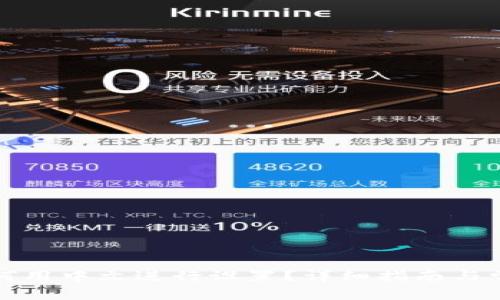小狐钱包如何用中文进行设置？详细指南与常见问题解答