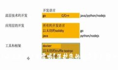 USDT钱包认证信息会被泄露