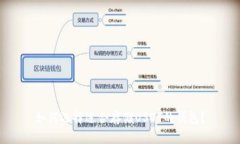 如何选择适合存储USDT的钱