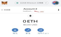 米信钱包：如何利用区块