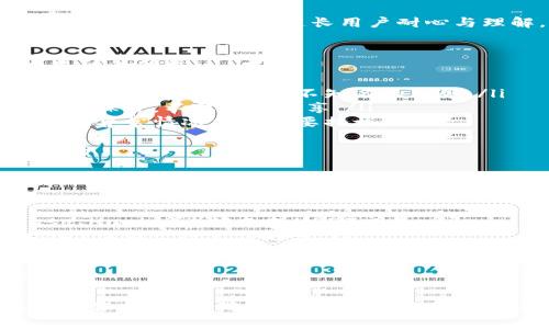 如何将USDT转入以太坊钱包：完整指南

USDT, 以太坊, 钱包, 转账/guanjianci

一、什么是USDT？
USDT（Tether）是一种以美元为基础的稳定币，旨在将加密货币的波动性降低到尽可能的最低。USDT与美元1:1挂钩，使得其在加密货币市场上非常受欢迎，尤其是在交易平台上。
USDT可以在多个区块链上运营，最常见的是在以太坊区块链上（ERC20标准）。这使得USDT能够在以太坊钱包和智能合约中使用，提供了流动性和便利性。

二、什么是以太坊钱包？
以太坊钱包是一个可以存储以太坊及其代币（如USDT）的数字工具。根据其功能的不同，钱包可以分为热钱包和冷钱包：
ul
  listrong热钱包：/strong在线钱包，通常方便、快速，但安全性较低。/li
  listrong冷钱包：/strong离线钱包，提供更高的安全性，适合长期存储资产。/li
/ul
用户可以根据交易需求选择合适的钱包。了解如何将USDT转入以太坊钱包能帮助用户更好地管理和控制他们的资产。

三、USDT转入以太坊钱包的步骤
将USDT转入以太坊钱包的过程相对简单，但需要确保每一步都是正确的以避免丢失资产：
ol
  listrong选择钱包：/strong首先，选择一个支持USDT和以太坊的数字钱包。常见的选项包括MetaMask、Trust Wallet和Coinbase Wallet等。/li
  listrong获取钱包地址：/strong登录到你的以太坊钱包，找到并复制你的以太坊地址。这将是你接收USDT的地址。/li
  listrong访问交易所：/strong如果你的USDT存储在交易所中（如Binance或Coinbase），登录你的账户。/li
  listrong发起转账：/strong选择提币功能，将USDT提取到你之前复制的以太坊地址。务必确认地址正确无误。/li
  listrong确认交易：/strong根据交易所的要求确认你的转账，并耐心等待交易在区块链上确认。/li
/ol
在进行转账之前，建议详细检查每个步骤，以确保安全性和准确性。

四、转账过程中需要注意的事项
在将USDT转入以太坊钱包的过程中，有几个关键事项需要注意：
ul
  listrong网络费用：/strong每笔交易都需要支付网络费用，确认转账前确保你的钱包中有足够的ETH（以太坊）以支付费用。/li
  listrong交易确认时间：/strong交易确认时间可能会因网络拥堵而有所不同，保持耐心。/li
  listrong双重确认地址：/strong转账前多次检查目标地址，如果地址错误，则资金不可恢复。/li
  listrong安全性： /strong尽量使用稳定且具有良好声誉的钱包和交易所，以免遇到诈骗或资产丢失的风险。/li
/ul

五、相关问题解答

问题1：如果转账失败，应该怎么处理？
转账失败的原因可能有很多，包括网络拥堵、地址错误或账户余额不足等。如果你发现转账失败, 应该：
ol
  listrong检查交易状态：/strong在交易所或钱包中查看交易历史，确认交易的详细信息。/li
  listrong联系客服：/strong如果是交易所上的操作问题，联系客服咨询。/li
  listrong重试转账：/strong如果确实是错误导致的失败，确保信息正确后重新尝试转账。/li
/ol
在处理失败交易时，需要保持冷静，有序的去探讨解决方案，避免因为恐慌而造成的额外损失。

问题2：如何确保转账的安全性？
确保USDT转账安全，您需要采取一些基本措施：
ul
  listrong使用官方软件：/strong确保你所使用的钱包和交易所均为官方提供的最新版本，避免下载假冒软件。/li
  listrong开启双重验证：/strong尽量在交易所和钱包中启用双重验证（2FA），提高账户安全性。/li
  listrong定期备份：/strong定期备份钱包数据和私钥信息，确保在设备丢失或故障时能够恢复资产。/li
/ul
将安全措施落到实处，减少潜在风险是每个用户的责任。通过不断学习和实践，提升对加密资产的控制能力。

问题3：转账需要多久时间？
USDT转账时间主要取决于两方面：
ol
  listrong网络拥堵程度：/strong如果以太坊网络拥堵，确认时间可能延长，反之则通常较快。/li
  listrong交易费用：/strong某些用户可能会选择支付更高的费用以加快确认速度，确保交易能够尽快被矿工处理。/li
/ol
在正常情况下，以太坊的交易确认时间大致在几分钟到几十分钟之间，但在高峰期可能会延长用户耐心与理解。

问题4：USDT转入以太坊钱包是否安全？
将USDT转入以太坊钱包时，安全性问题主要依赖于所使用的钱包和交易所的信誉：
ol
  listrong选择知名平台：/strong使用官方或高度评价的交易所和钱包，切忌使用陌生或不知名的服务。/li
  listrong保持私钥安全：/strong私钥是访问你资产的唯一凭证，请妥善保管，不要轻易分享。/li
  listrong监控账户活动：/strong定期检查账户的交易及活动，及时发现异常情况采取必要措施。/li
/ol
从选择服务商到保持良好的安全习惯，安全性始终是资产管理的重要部分。

问题5：USDT可以在哪些平台使用？
USDT作为一种稳定币，在很多交易所和平台上都被接受：
ul
  listrong交易所：/strong几乎所有主流交易所（如Binance、Coinbase、Huobi等）均支持USDT交易。/li
  listrong在线购物：/strong一些在线商家和服务供应商开始接受USDT作为一种支付方式。/li
  listrong借贷平台：/strongUSDT也被广泛应用于一些去中心化金融（DeFi）借贷平台。/li
/ul
随着USDT的普及，其应用范围在不断扩展，未来可能在更多领域发挥作用。

总的来说，转移USDT至以太坊钱包的过程虽然简单，却需要用户在操作时保持谨慎，确保安全和准确。希望以上信息能够帮助到你在管理和使用USDT时更加了解和方便。