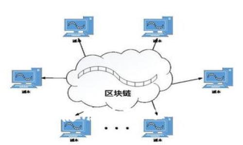 小狐钱包使用指南：从入门到精通