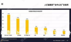 如何加速您的MetaMask钱包交