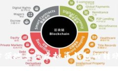 如何方便地查询虚拟币钱