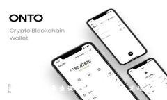 全面解析区块链钱包记录