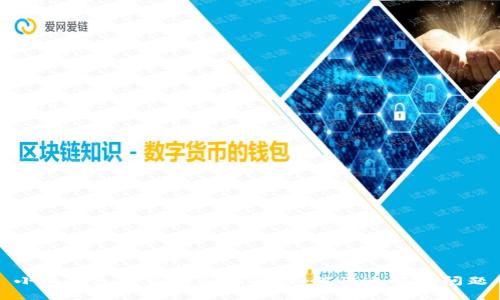 小狐钱包客服服务指南：如何快速解决问题