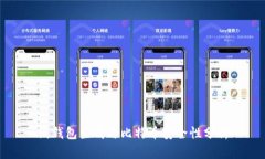 纸钱包生成与比特币安全