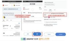 USDT钱包转到交易所需要多