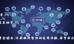 标记以太坊钱包官网下载