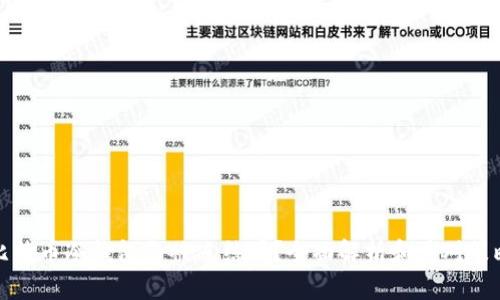 比特币冷钱包会被冻结吗？全面解析和应对策略
