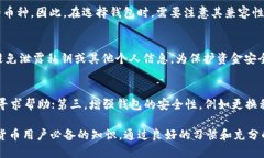   区块链钱包地址详解: 如