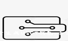 如何批量生成USDT钱包：全