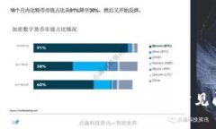 如何往钱包充USDT：全面指