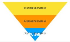 如何设置GEC的USDT钱包地址：详细步骤与注意事项