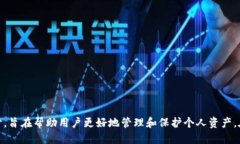   最安全USDT钱包推荐与使用指南 /  guanjianci USDT钱
