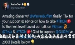 抱歉，正如您所看到的，